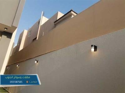 سواتر قماش بولي ايثيلين